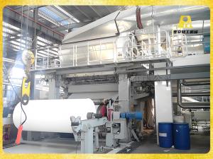 公安真誠(chéng)真空?qǐng)A網(wǎng)單缸衛(wèi)生紙機(jī)